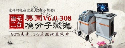 為什么女性白癜風發病比男性高？