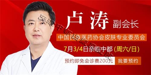 天津白癜風(fēng)醫(yī)院