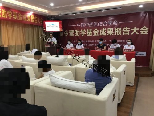 天津白癜風醫院