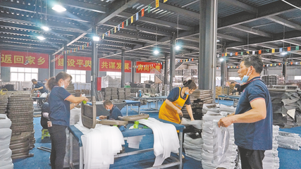 汗水澆灌幸?；?-河南省華東休閑用品發(fā)展側記