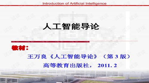掃雷機(jī)智能游戲開發(fā) 人工智能導(dǎo)論實(shí)踐教程與軟件開發(fā)基礎(chǔ)